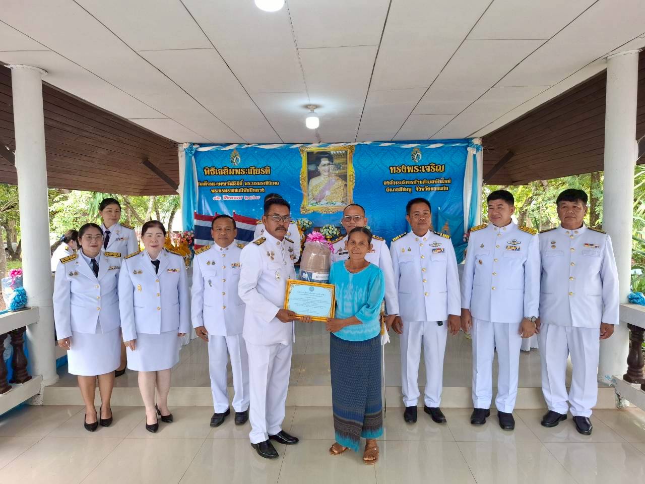 LINE_ALBUM_12 ส.ค.68_250813_357_395.jpg